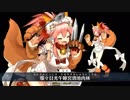 【FGO】タマモキャット リニューアル宝具＋EXモーションまとめ【Fate/Grand Order】