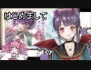 【初投稿】ネルフォウスバージョン【自己紹介】