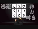 言葉のオーケストラ