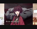 [イツメン]ゆかり達のクトゥルフ神話[リプレイ] 密室シェアハウスpart3