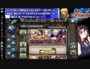 少女とドラゴン　ガチャ枠　超召喚祭