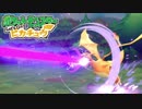 ポケモン「Let's Go! グラチュウ」実況プレイpart49
