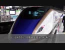 名列車で行こう　ど真ん中編　其の八　変わりゆく中部2019