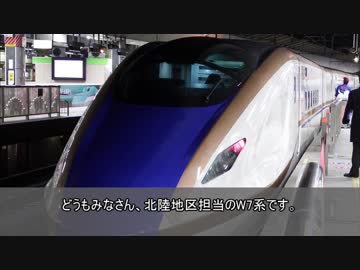 名列車で行こう　ど真ん中編　其の八　変わりゆく中部2019