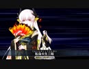 【FGO】清姫 リニューアル宝具＋EXモーションまとめ【Fate/Grand Order】