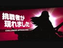 【たろちん】スマブラキャラ出し拷問配信　その2