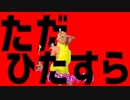 IKKOIKKO
