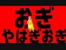 ダンスIKKOダンス