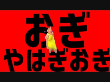ダンスIKKOダンス