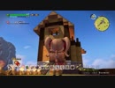 【DQB2】ゆっくり実況させていただきます　1