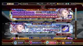ヴァルキリーアナトミア＿蒼刻の戦乙女・白麗が２０１９年新年ガチャ！！