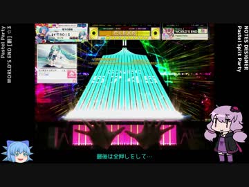 【CHUNITHM】ゆっくり・ゆかりのチュウニズム放浪記 Part18