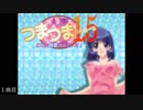 エロゲBGM集「人妻×人妻1.5」Discovery17