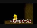 デジモンワールド２を実況プレイ。part2