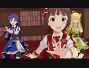 ミリシタ「THE IDOLM@STER 初星-mix」765PRO ALLSTARS