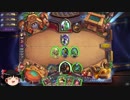 【Hearthstone】初心者が逝く、ハースアリーナ！part1-2【ゆっくり実況】