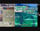 【YTL】うんこちゃん『ポケモンセンターマジで廃止のお知らせ エメラルド』part1【2018/12/29】