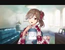 【艦これ】荒潮改二 期間限定グラでのケッコンムービー【晴れ着mode】