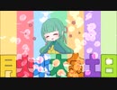 【初音ミク】妄想日和【オリジナル曲】