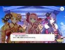 【プリンセスコネクト！Re:Dive】新春トゥインクルクライシス！ 第5話