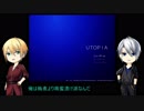 【偽実況】山姥切二振りで和解記念に水族館【前編】
