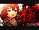 巴誕 2019「極」【合作】