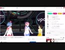 年越しVR歌合戦イベント「Count0」おめシス生放送