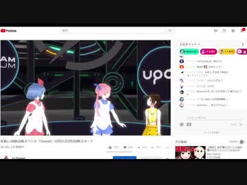 年越しVR歌合戦イベント「Count0」おめシス生放送