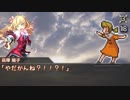 【ギャップおじさんTRPG】ふわふわ女子２人で高速「闇よりの使者」【後編】