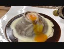 世にも奇妙なグルメたちⅡ(たらたこごはん)