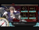 艦これ2019冬イベント「邀撃！ブイン防衛作戦」E3甲bob艦隊