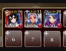【緊急】新年花札争奪戦 中級☆3【救世主＋金以下未覚醒×3】放置