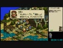【Wii U VC】タクティクスオウガ CルートでRTA　05:06:29　PART1