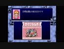 DX億万長者ゲームⅡ　part2-1