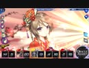VS カロル (GP 363661) - UNITIA X ギルドクエスト