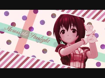 【MAD】チェリーキューブ【小日向美穂】