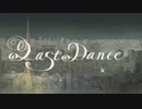 【ファルセット使いの男が】ラストダンス / 歌ってみた【日比谷レイ】