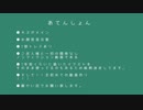 【手描き】性格悪くてすみません。