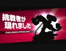 【たろちん】スマブラキャラ出し拷問配信　その6