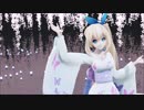 【MMD】極楽浄土【和服ミライアカリ】