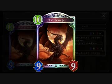 【シャドバ新年】お　と　し　だ　ま