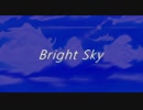 【鏡音レン】 Bright Sky 【オリジナルMV】