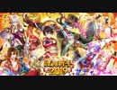 【魔法使いと黒猫のウィズ】謹賀新年2019ガチャ【30連】