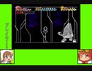 #8-5 バグズゲーム劇場『スーパーペーパーマリオ』