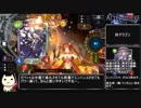 シャドウバース 怨嗟のメインディッシュの裏技 その12.arcus