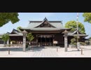 【替え歌】【まるたけえびす】【若松恵比須神社】 Usic #01 