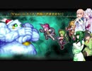 【インペリアルサガ】ずんだの野望Part26【VOICEROID実況】