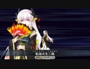 【FGO】清姫(バーサーカー)【改修後】宝具演出+戦闘モーション【1080p対応】