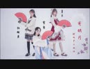 【夏木＊紫鱼＊桃苏卷】寄明月