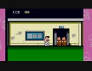 【実況】くにおくん　ザ・ワールド　クラシックスコレクション　２収録目　4/4